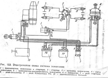 электросхема.jpg